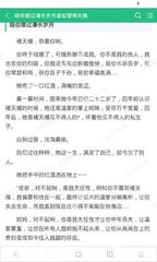 爱游戏体育app赞助的罗马